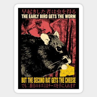 The Second Rat Quote Magnet